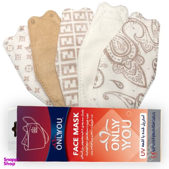 ماسک تنفسی اونلی یو مدل سه بعدی MIX VG-BG-P-FC-LYC 534 بسته 25 عددی