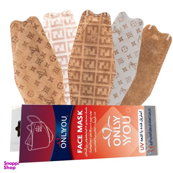 ماسک تنفسی اونلی یو مدل سه بعدی MIX FB-FS-LYB-LYS-LYC 533 بسته 25 عددی