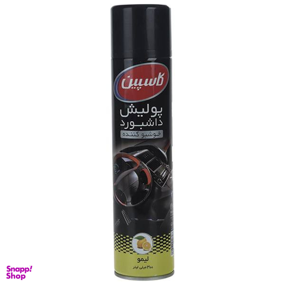 اسپری پولیش داشبورد خودرو کاسپین (Caspian) مدل Lemon حجم 300 میلی‌ لیتر