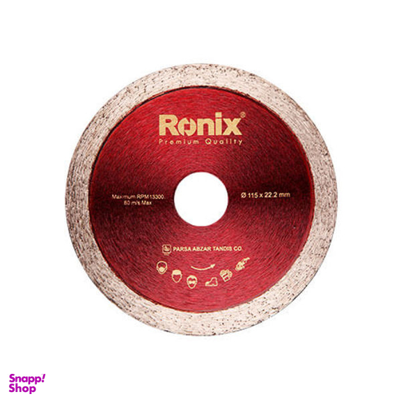 صفحه مینی فرز سرامیک بر رونیکس مدل RH-3507