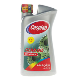 روغن گیربکس خودرو کاسپین (Caspian) مدل EP-140 GL4 حجم 950 میلی لیتر