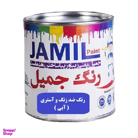 ضد زنگ و آستری آبی جمیل کد 914 حجم 1 لیتر