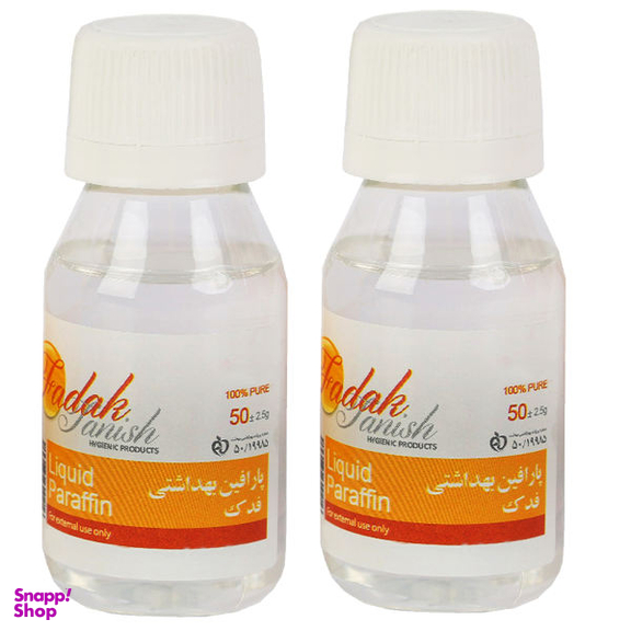 پارافین مایع مدل Per حجم 50 میلی لیتر مجموعه 2 عددی
