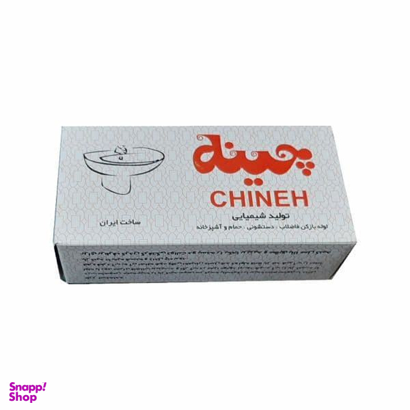 لوله بازکن چینه مدل پودری کد 02708
