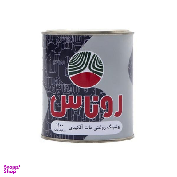 رنگ روغنی سفید مات روناس کد 1100 حجم 4 لیتر