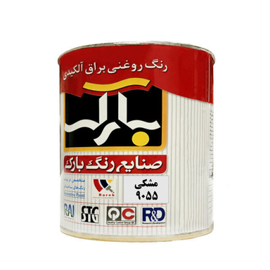 رنگ روغنی براق آلکیدی مشکی بارک مدل 9005 B R وزن 250 گرم
