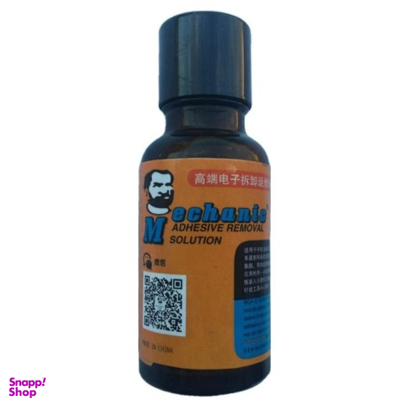 حلال چسب مکانیک مدل BGA-IC QC حجم 20 میلی لیتر