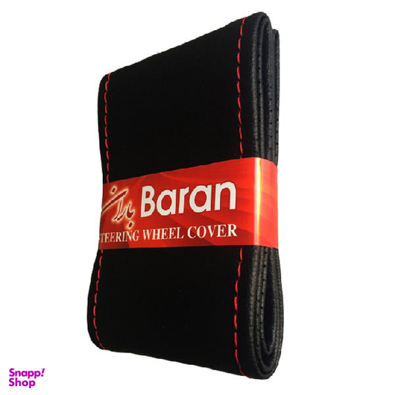 دور فرمان باران مدل R05