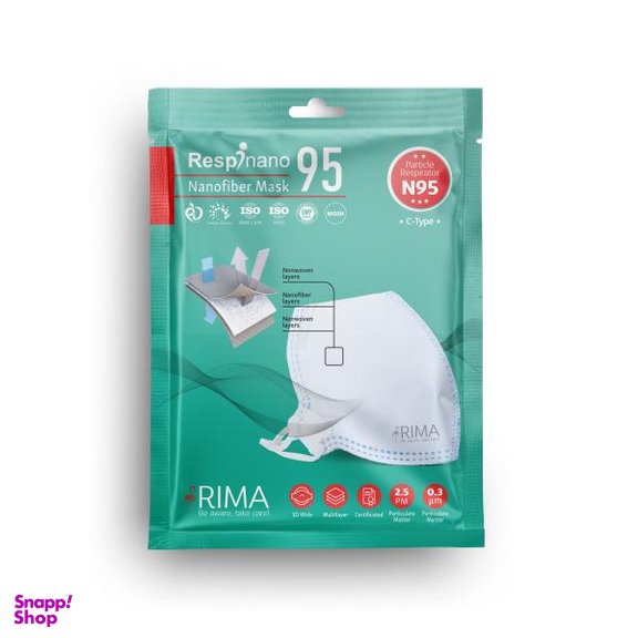 ماسک تنفسی ریما مدل N95 بسته 3 عددی
