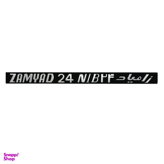 آرم بغل گلگیر خودرو بیلگین مدل zd-24 مناسب برای نیسان وانت زامیاد