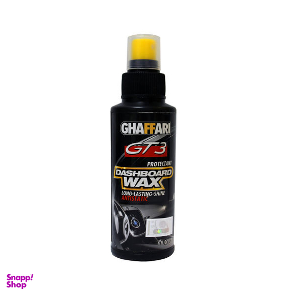 واکس داشبورد غفاری مدل GT3 حجم 120 میلی لیتر