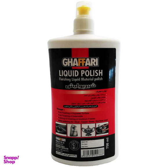 شیر پولیش غفاری مدل Liquid Polish حجم 750 میلی لیتر