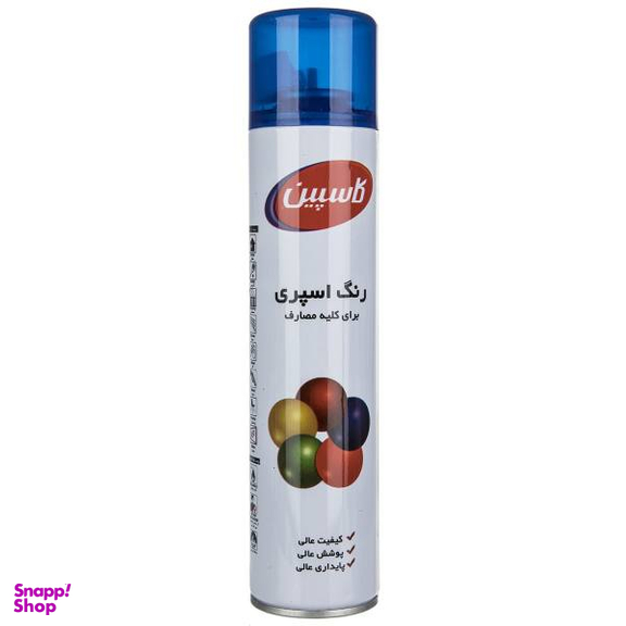 اسپری رنگ سرمه‌ ای کاسپین وزن 295 گرم