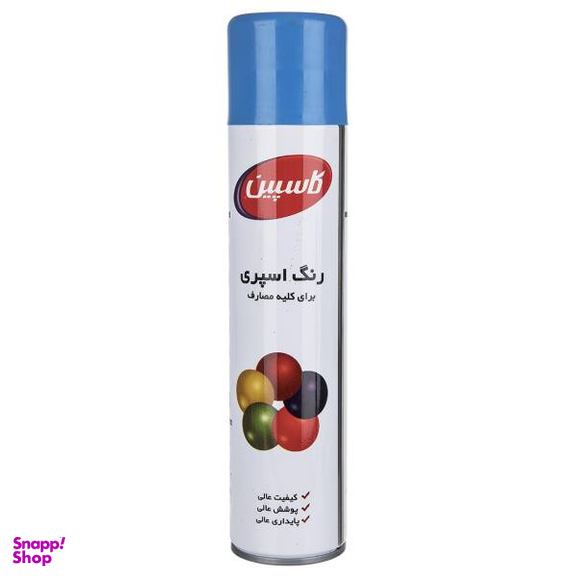اسپری رنگ آبی آسمانی کاسپین وزن 295 گرم
