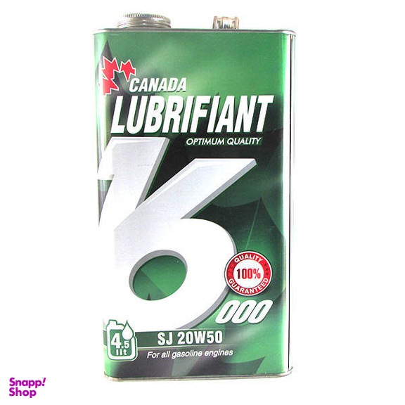 روغن موتور لوبریفنت مدل SJ 20W 50 16000 حجم4.5لیتر