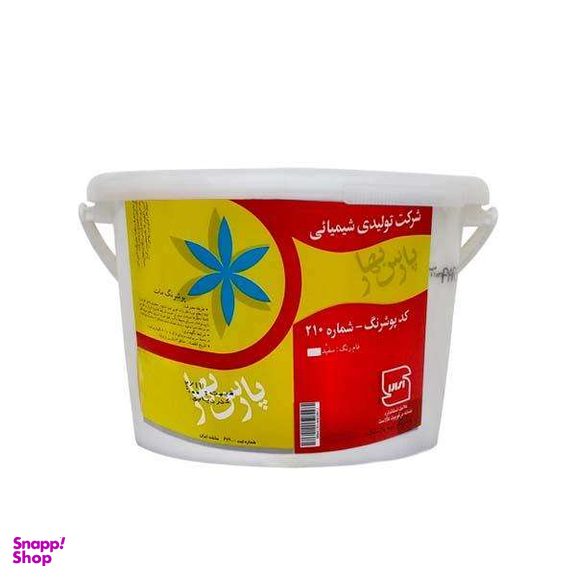 رنگ نیمه پلاستیک پارس بهار (Pars Bahar) کد 210 وزن 5 کیلوگرم