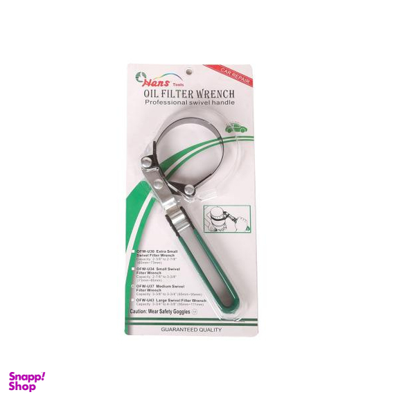 آچار فیلتر باز کن هنس تولز مدل OFW-U37