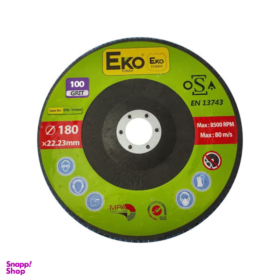 صفحه فلاپ اکو مدل 100-180