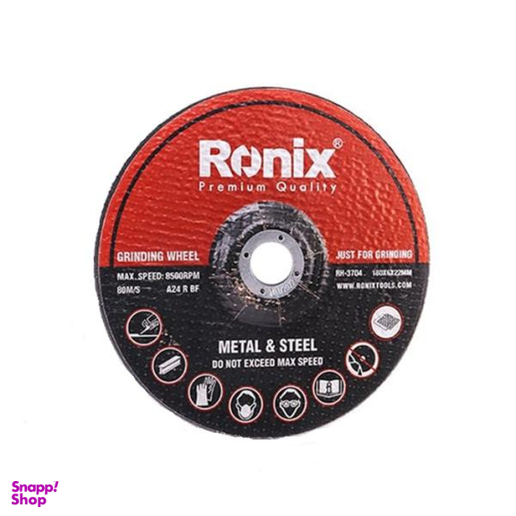 صفحه سنگ ساب آهن رونیکس مدل TPRH-3704