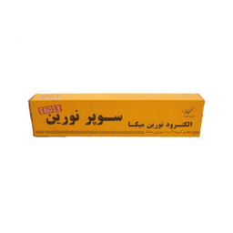 الکترود جوشکاری نورین مدل 2.5 وزن 1.5 کیلوگرم