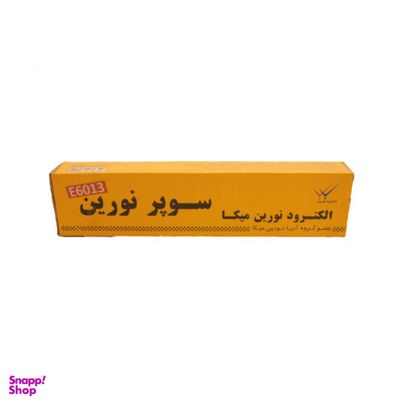 الکترود جوشکاری نورین مدل 2.5 وزن 1.5 کیلوگرم