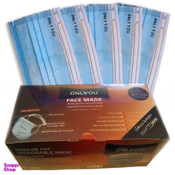 ماسک تنفسی اونلی یو مدل سه لایه CVLblu 507 بسته 900 عددی