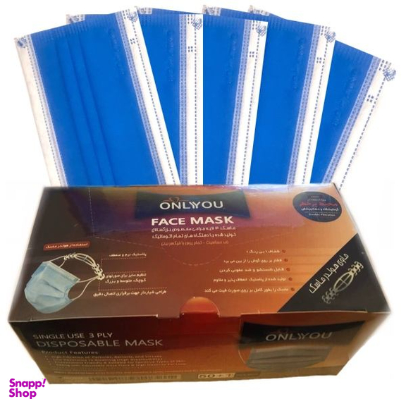 ماسک تنفسی اونلی یو مدل سه لایه THblu 504 بسته 50 عددی