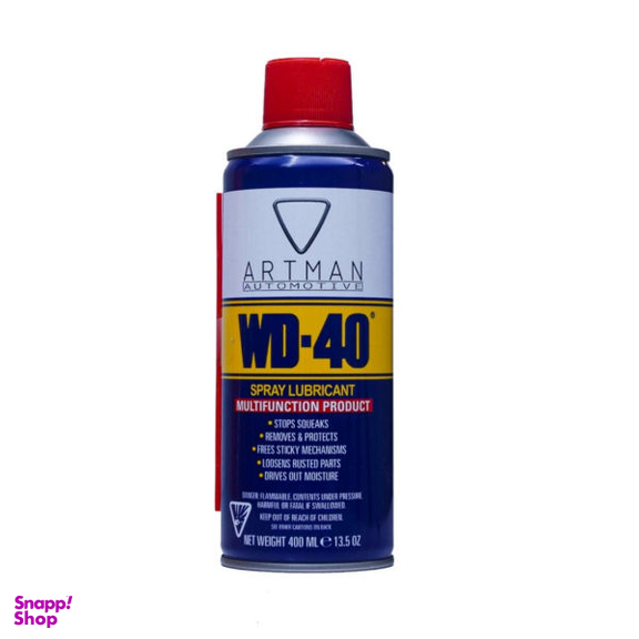 اسپری روان کننده آرتمن مدل wd-40 حجم 400 میلی لیتر