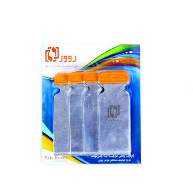 لیسه پارس روور کد 0104 مجموعه 4 عددی