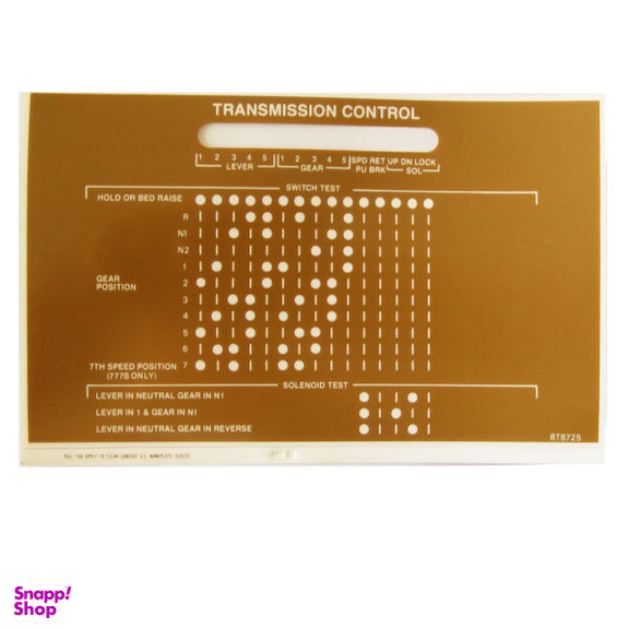فیلم گیربکس ماشین آلات کاترپیلار کد 8T8725