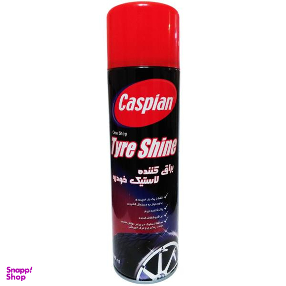 اسپری براق کننده لاستیک خودرو کاسپین مدل Tyre Shine حجم 500 میلی لیتر