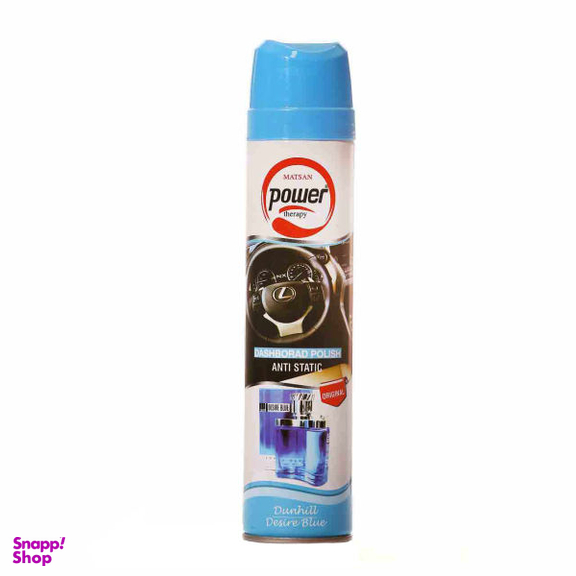 اسپری پولیش داشبورد پاور مدل desire blue حجم 300 میلی لیتر
