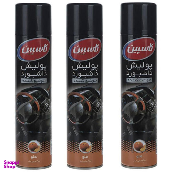 اسپری پولیش داشبورد خودرو کاسپین مدل هلو حجم 300 میلی‌ لیتر بسته سه عددی