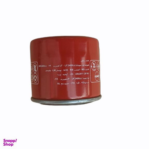 فیلتر روغن سرکان کد SF7769 مناسب هیوندای سوناتا، سانتافه، النترا، توسان و سراتو