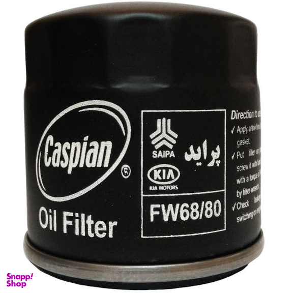 فیلتر روغن خودرو کاسپین مدل FW68/80 مناسب برای پراید 141