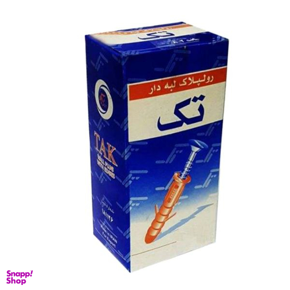 رول پلاک تک مدل لبه دار 4 سانتی متری بسته 80 عددی