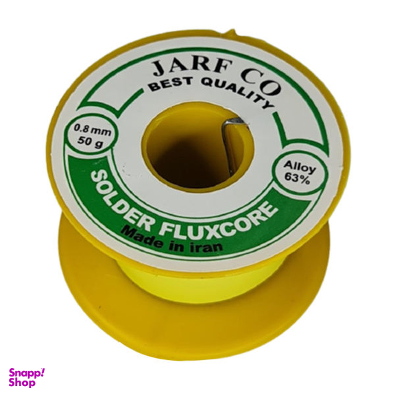 سیم لحیم ژرف مدل 2R-0.8 وزن 50 گرم