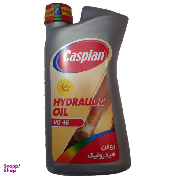 روغن هیدرولیک خودرو کاسپین مدل 4444 حجم 950 میلی لیتر