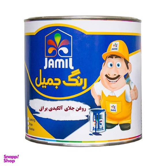 روغن جلای آلکیدی براق جمیل کد 1011 حجم 1 لیتر