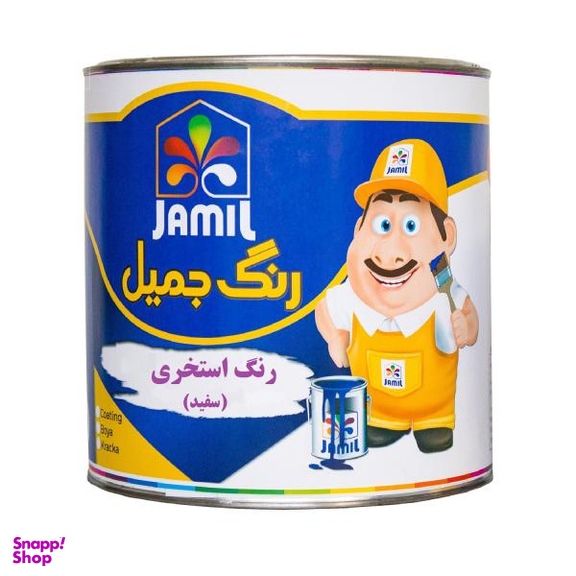 رنگ استخری سفید جمیل مدل solvent کد 911 حجم 1 لیتر