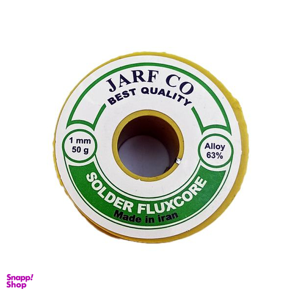 سیم لحیم ژرف مدل 50g