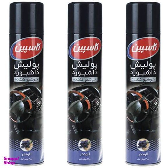 اسپری داشبورد خودرو کاسپین مدل Lavender حجم 300 میلی لیتر بسته 3 عددی