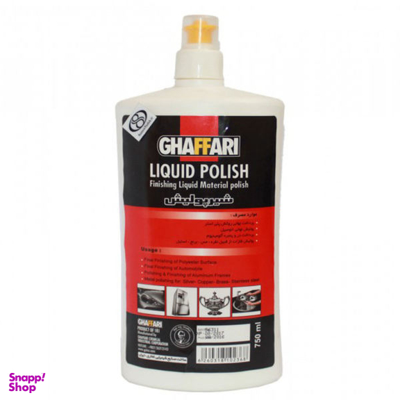شیر پولیش غفاری مدل Liquid Polish حجم 750 میلی لیتر
