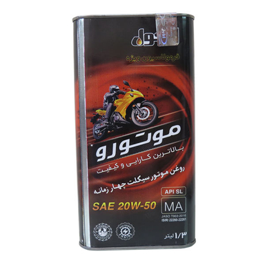 روغن موتور ایرانول مدل 20W-50 حجم 1.3 لیتر