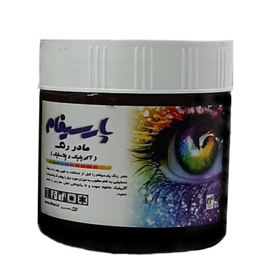 مادر رنگ مشکی پارسیفام (Parsifam) مدل eye وزن 350 گرم