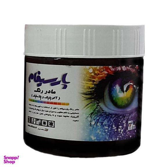 مادر رنگ مشکی پارسیفام (Parsifam) مدل eye وزن 350 گرم