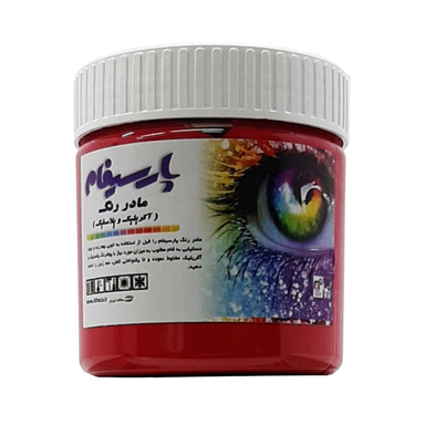 مادر رنگ قرمز پارسیفام (Parsifam) مدل Eye وزن 350 گرم