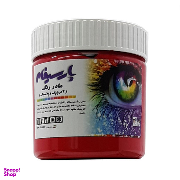 مادر رنگ قرمز پارسیفام (Parsifam) مدل Eye وزن 350 گرم