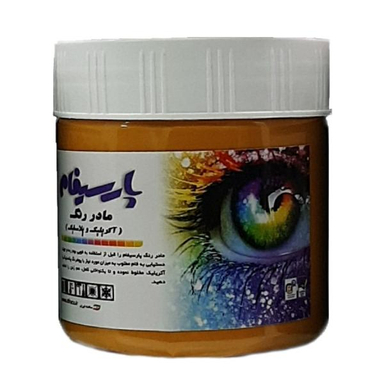 مادر رنگ گل ماش پارسیفام (Parsifam) مدل Eye وزن 350 گرم