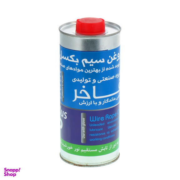 روغن سیم بکسل آسانسور مدل پلاس وزن 230 گرم